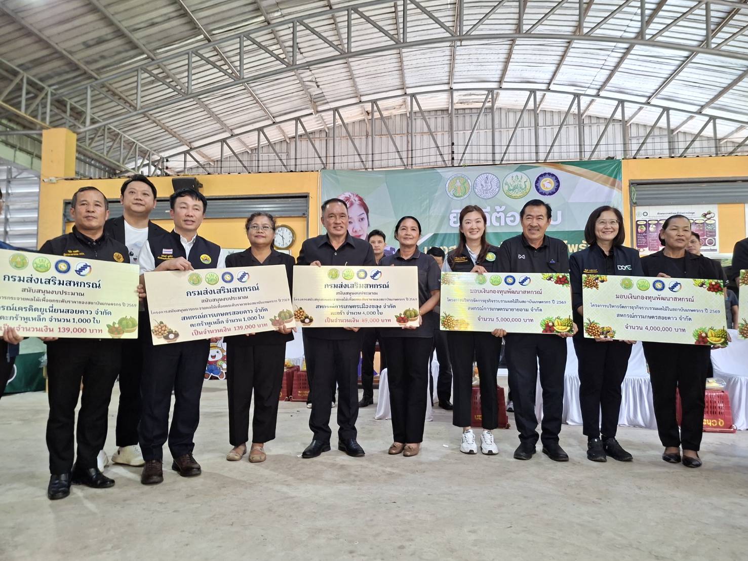 title - ส.ป.ก. ร่วมติดตามรัฐมนตรีช่วยว่าการกระทรวงเกษตรและสหกรณ์ (นางสาวปิยะรัฐชย์ ติยะไพรัช) ลงพื้นที่ตรวจราชการในพื้นที่จังหวัดจันทบุรี